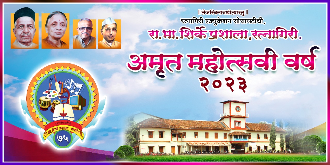 amrut_mahotsav